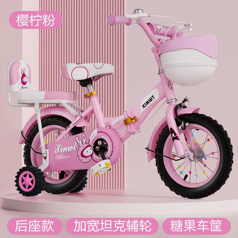 儿童自行车12-20寸男孩折叠高碳钢童车2-3-6-9岁女孩带辅助轮单车