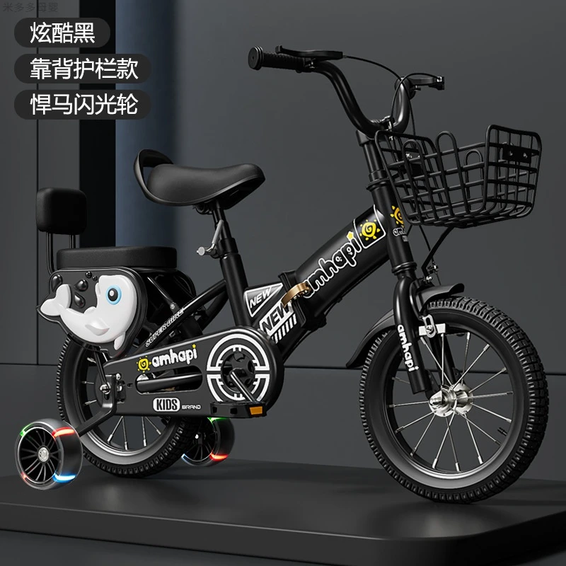 儿童自行车12-14-16-18-20寸轻便折叠童车3-6-9-10岁高碳钢脚踏车