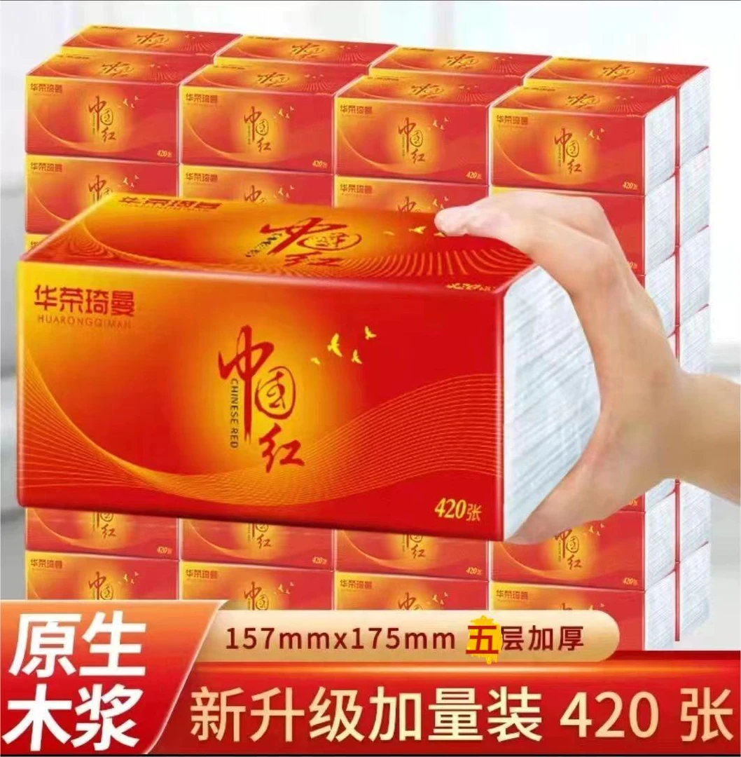 【华荣琦曼】整箱20大包囤货装抽纸 家用面巾纸 原生木浆可湿水纸巾