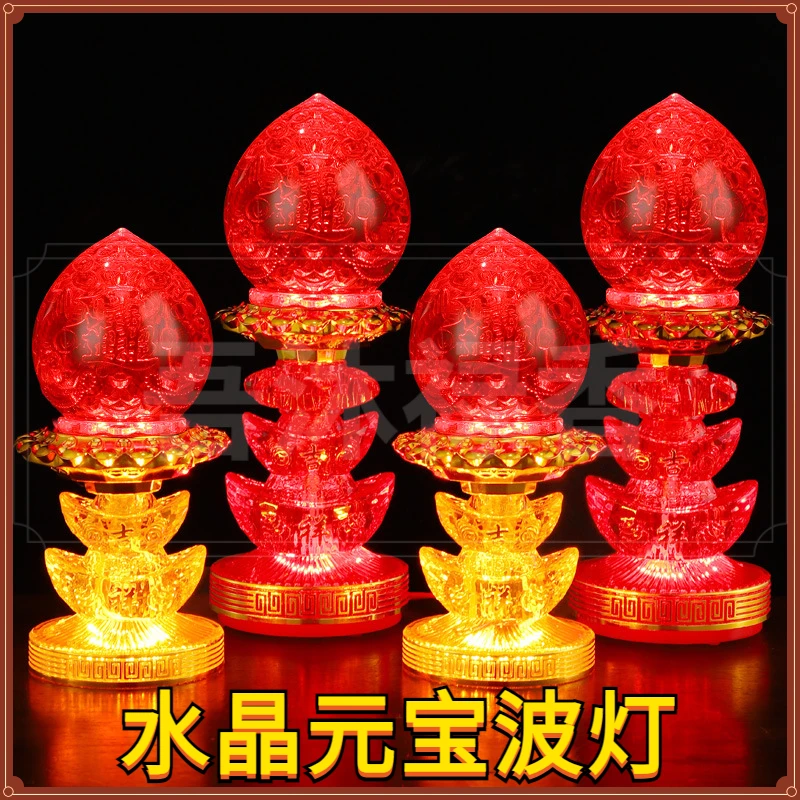 【水晶元宝节能供灯】插电供灯双亮水晶长明LED灯佛前供灯电子蜡烛