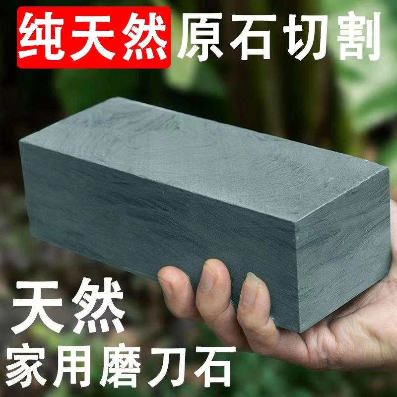 厂家直销【磨刀石】厨房菜刀，剪刀，砍骨刀等都能磨家用快速磨刀石