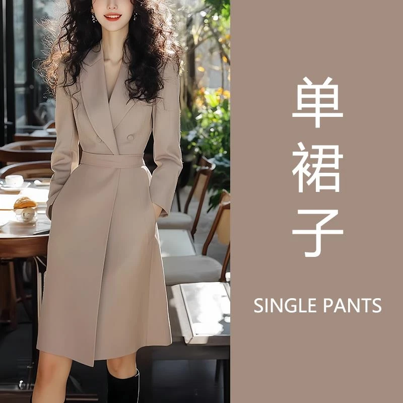 拉夏贝尔秋装女款2024年新款西装连衣裙正式场合气质轻奢高级感长