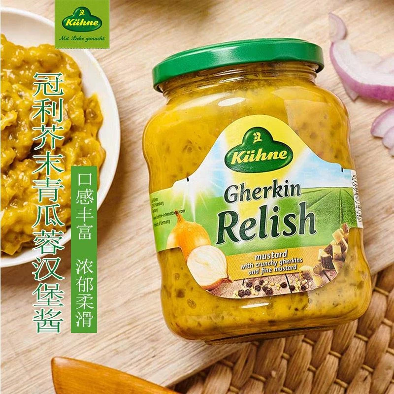 德国原装进口冠利芥末青瓜蓉汉堡酱350g三明治面包热狗沙拉酱食用