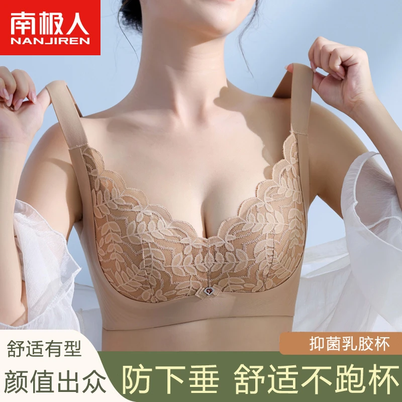 大胸显小聚拢上托无钢圈薄款大码文胸罩收副乳防下垂调整型内衣女