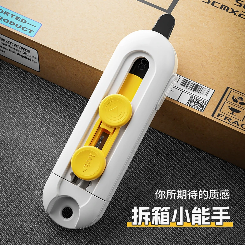 快递拆箱刀磁吸开箱器美工刀安全迷你开快递小刀防割手裁纸壁纸刀