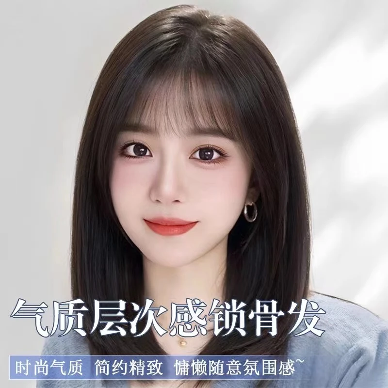 【40cm】刘海款锁骨发仿真全真发隐形无痕轻薄气质假发真人发丝套