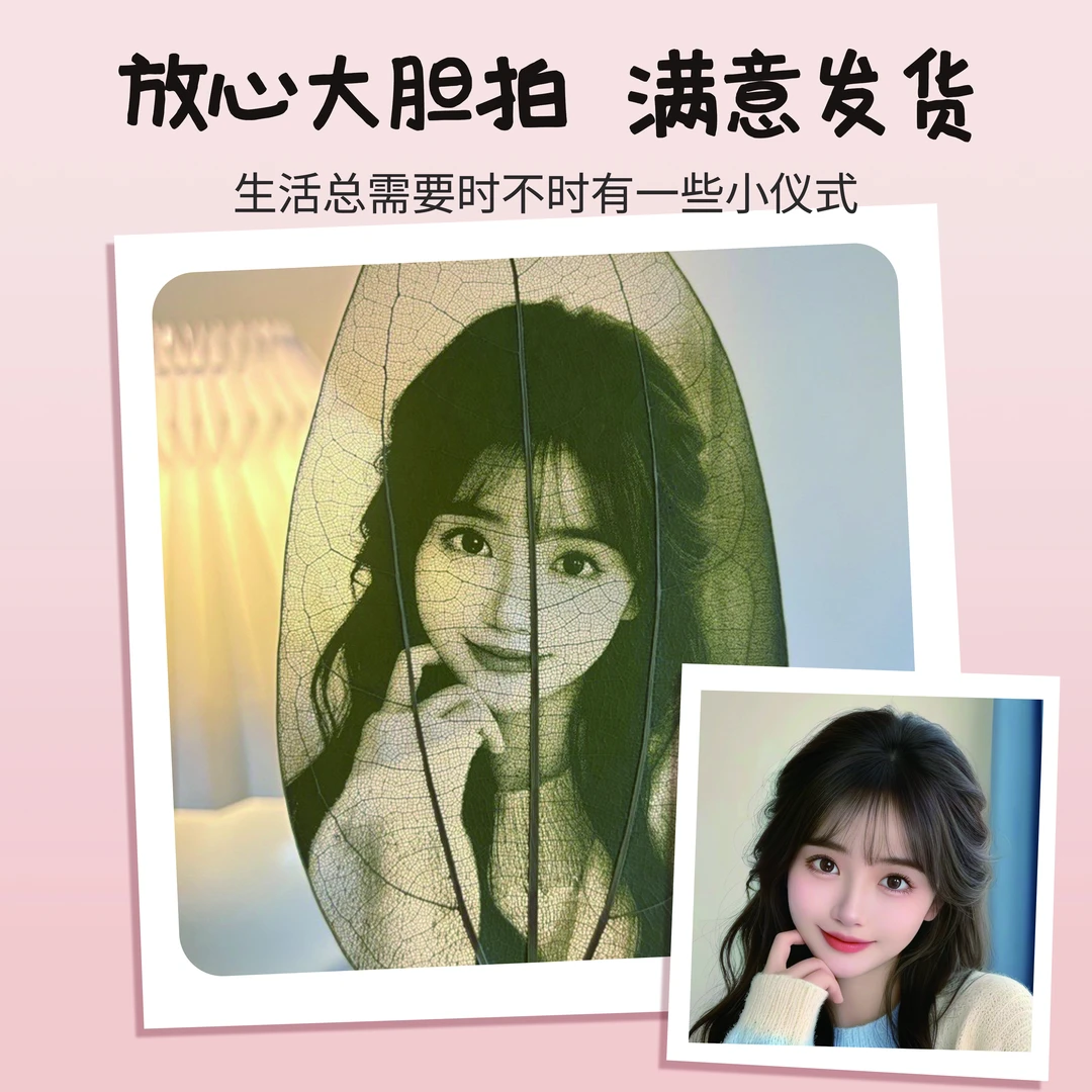 叶雕精美树叶雕刻照片定制简约风格带灯相框纪念送礼情侣生日礼物
