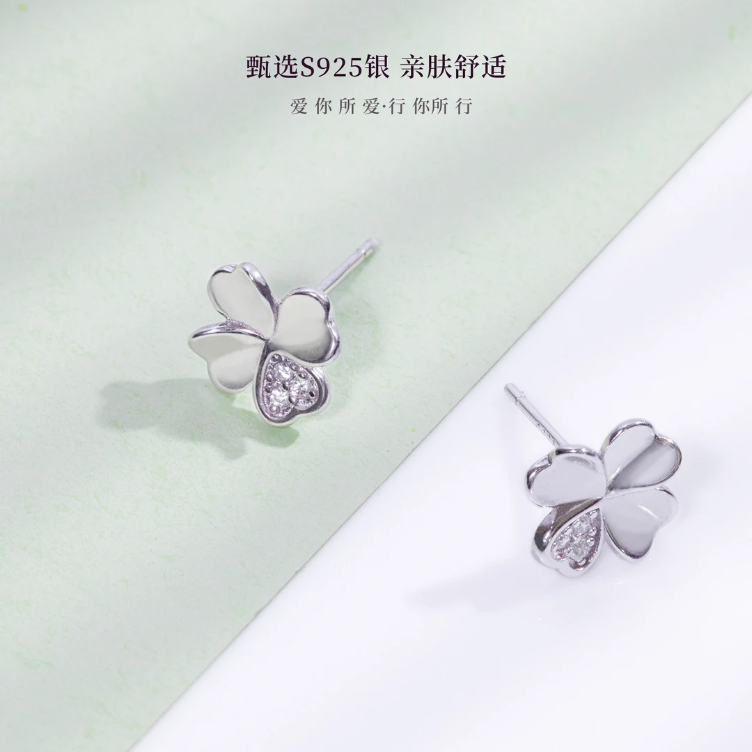 925银耳饰 幸运四叶草耳钉女气质养耳洞999纯银防过敏素款高级感