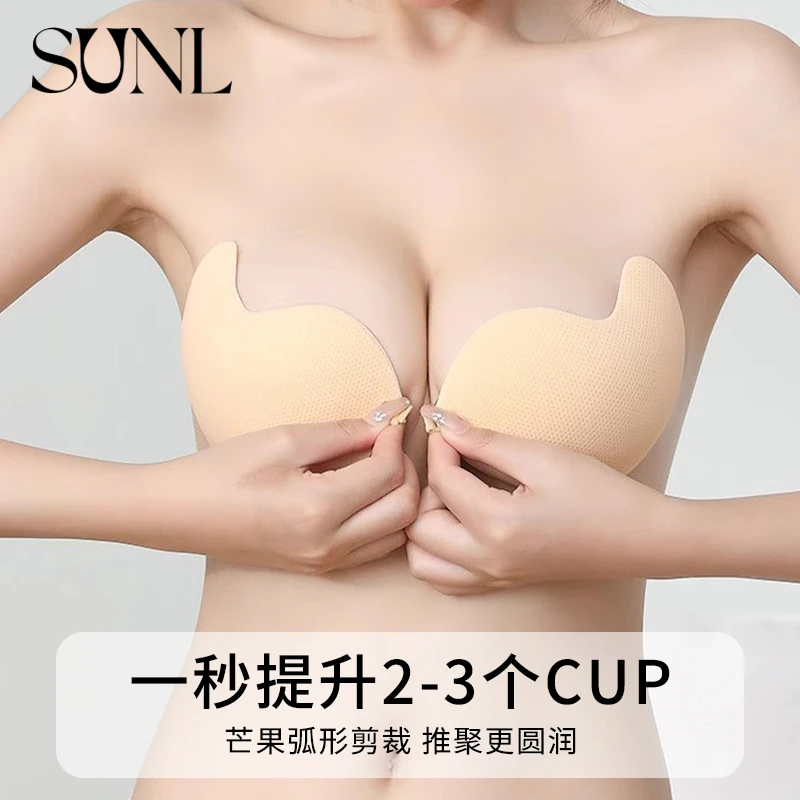 深U娜啦芒果硅胶胸贴女婚纱吊带聚拢上托厚隐形内衣文胸透气乳贴