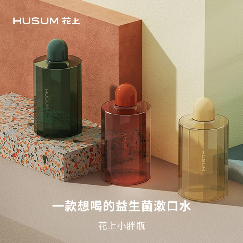 【79元3瓶直播间福利】花上漱口水温和不刺激口腔清洁清新口气留香