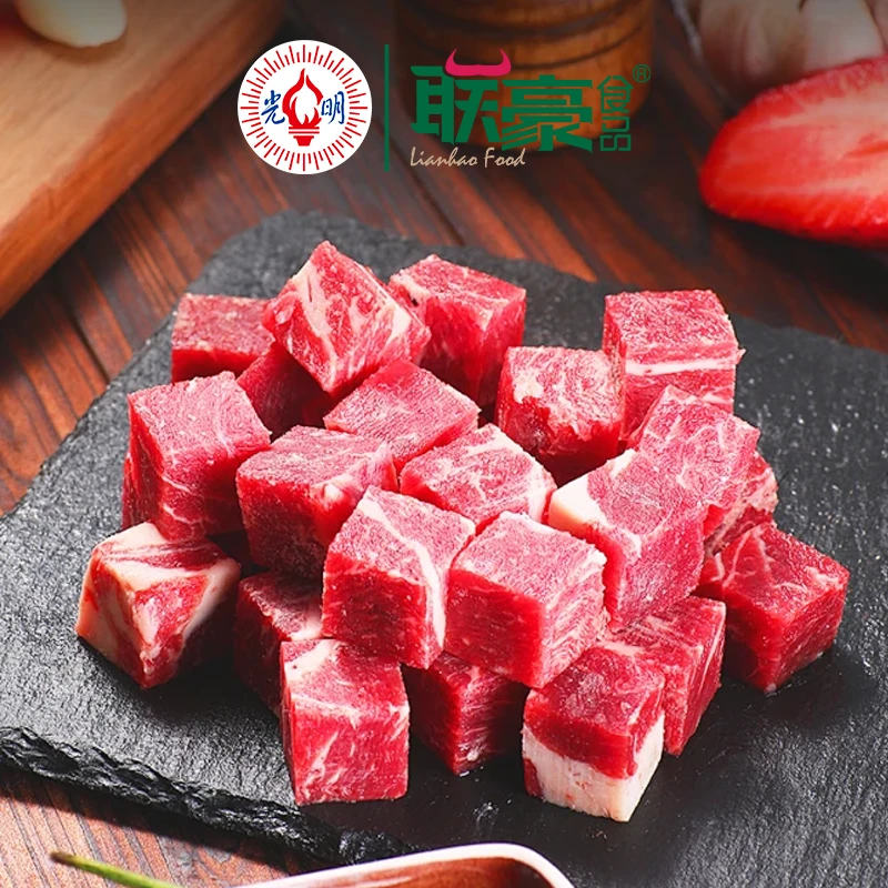 【汪姐专属】联豪食品 澳洲和牛牛肉粒200g/袋*4袋