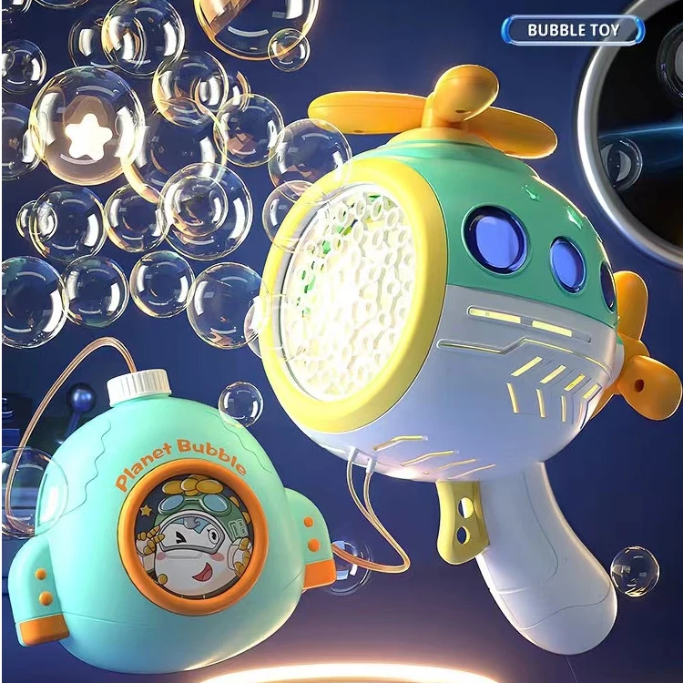 电动泡泡机加特林飞机泡泡枪全自动生日礼物吹泡泡补充水玩具