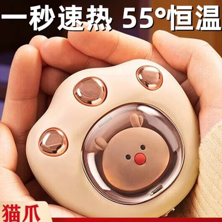 便携防爆暖手宝萌宠迷你电暖手宝充电猫爪暖手宝方便小巧发热温暖