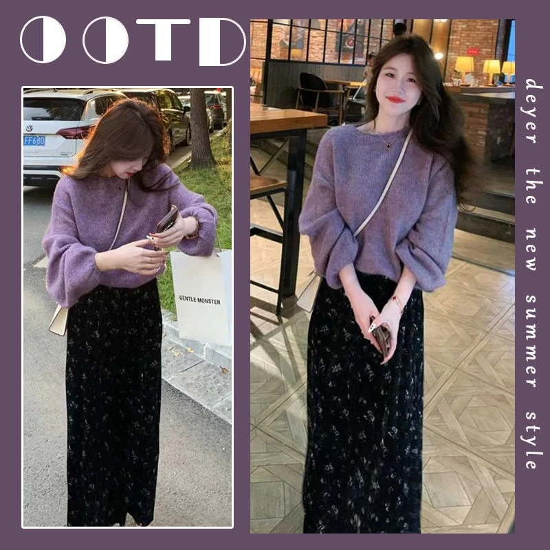 入秋一整套女装2024新款韩版圆领气质毛衣高腰碎花半身裙两件套装