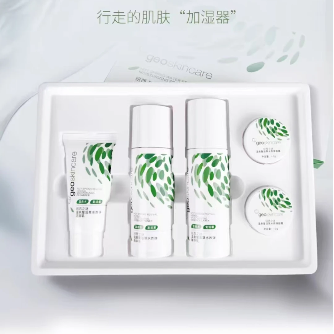 温泉复活草水咋弹肌光舒缓臻透礼盒