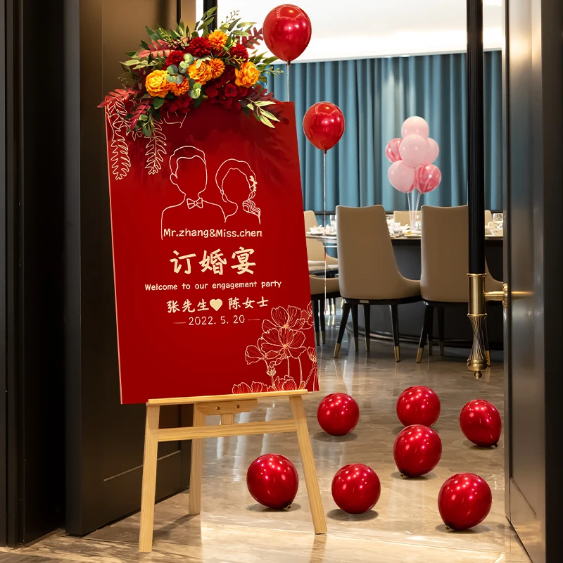 订婚宴迎宾牌定制婚礼引路牌子豪华套餐装饰kt板订婚宴婚礼立牌