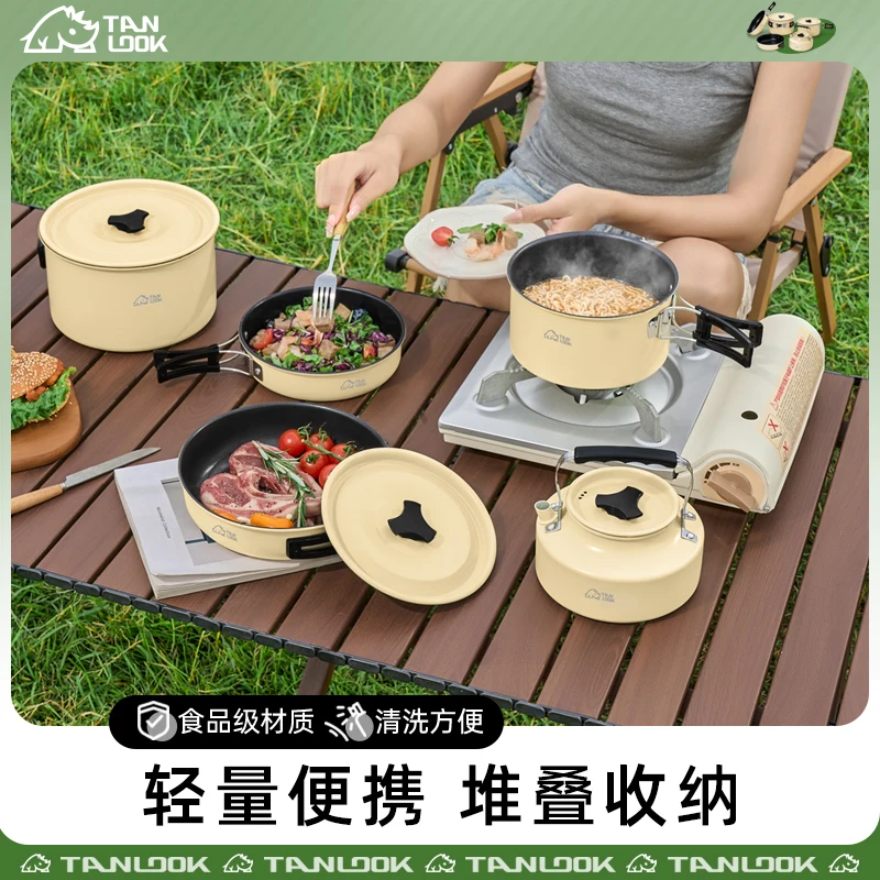 户外露营炊具烧水茶壶煎锅便携炉具野营餐具套锅用品轻量化仪式感