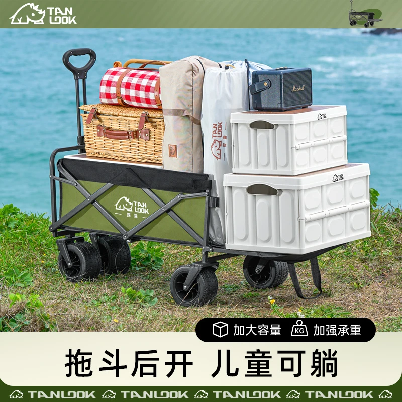 户外露营车防水两用拖车后开折叠桌板超大便携野营摆摊快递野餐车