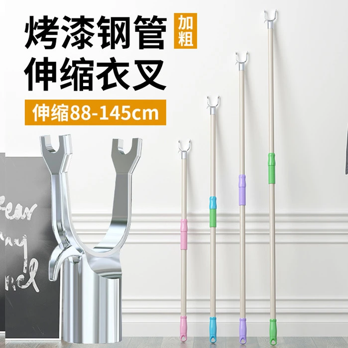 不锈钢晒衣杆单杆家用凉挂衣服神器窗口管子撑衣杆伸缩衣叉晾衣杆