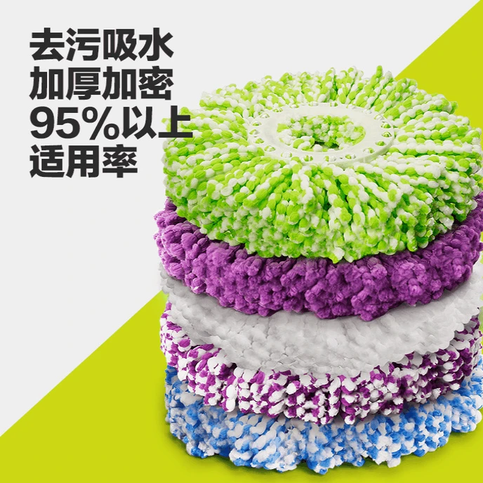 旋转拖把头全棉线地拖墩布头纯棉线通用家用替换头加厚圆形拖布头