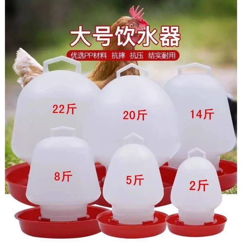 鸡用饮水器饮水壶雏鸡饮水桶鸡鸭鹅鸽自动喂水器养鸡设备小鸡喝水