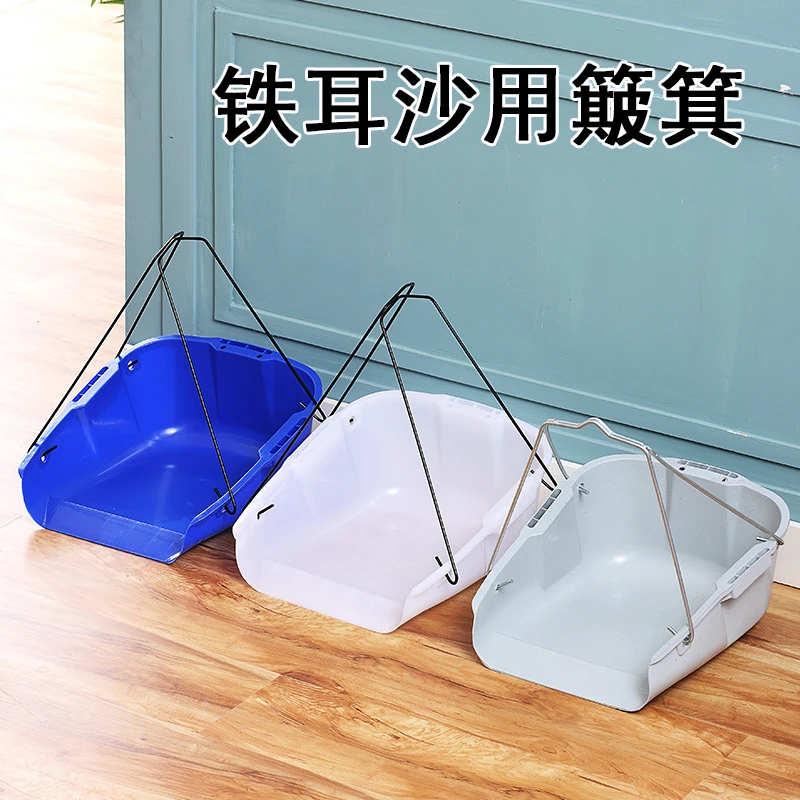农用建筑挑泥沙簸箕挑土簸箕垃圾塑料撮箕工地箢箕橡胶粪箕畚箕