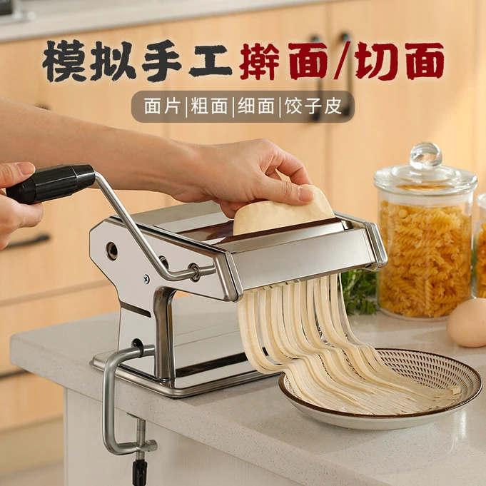 饸烙面机家用饸饹机手动饸烙粉条压面机河洛机压面条机手压式不锈