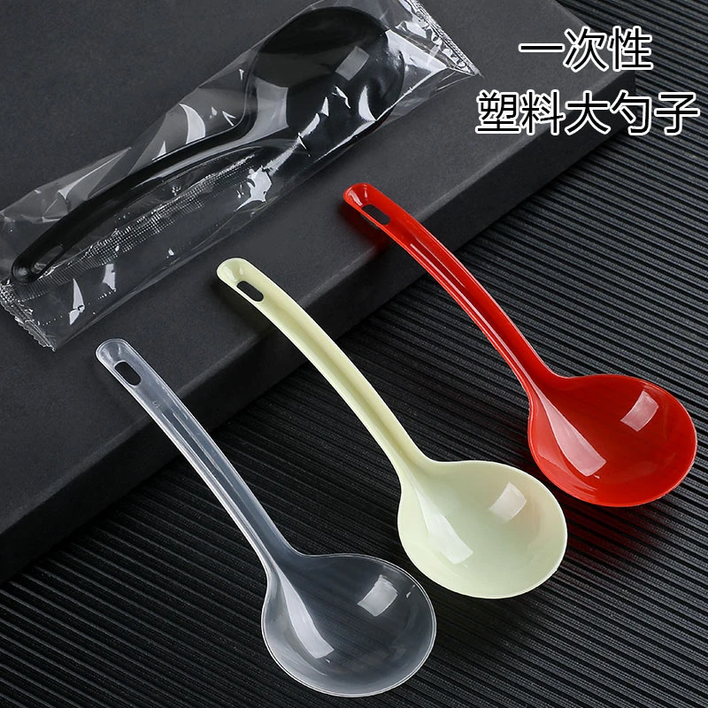 一次性大汤勺塑料水煮酸菜鱼系列大号公勺透明加厚火锅长柄公用勺