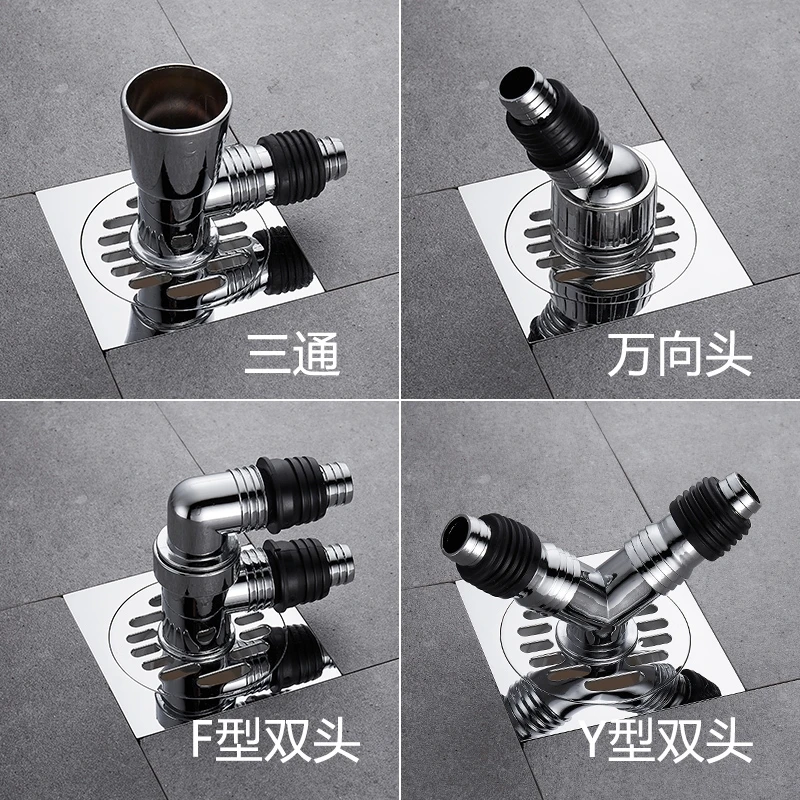 三通地漏洗手盆洗衣机浴室洗脸盆拖把池排水管卫浴两用阳台防臭