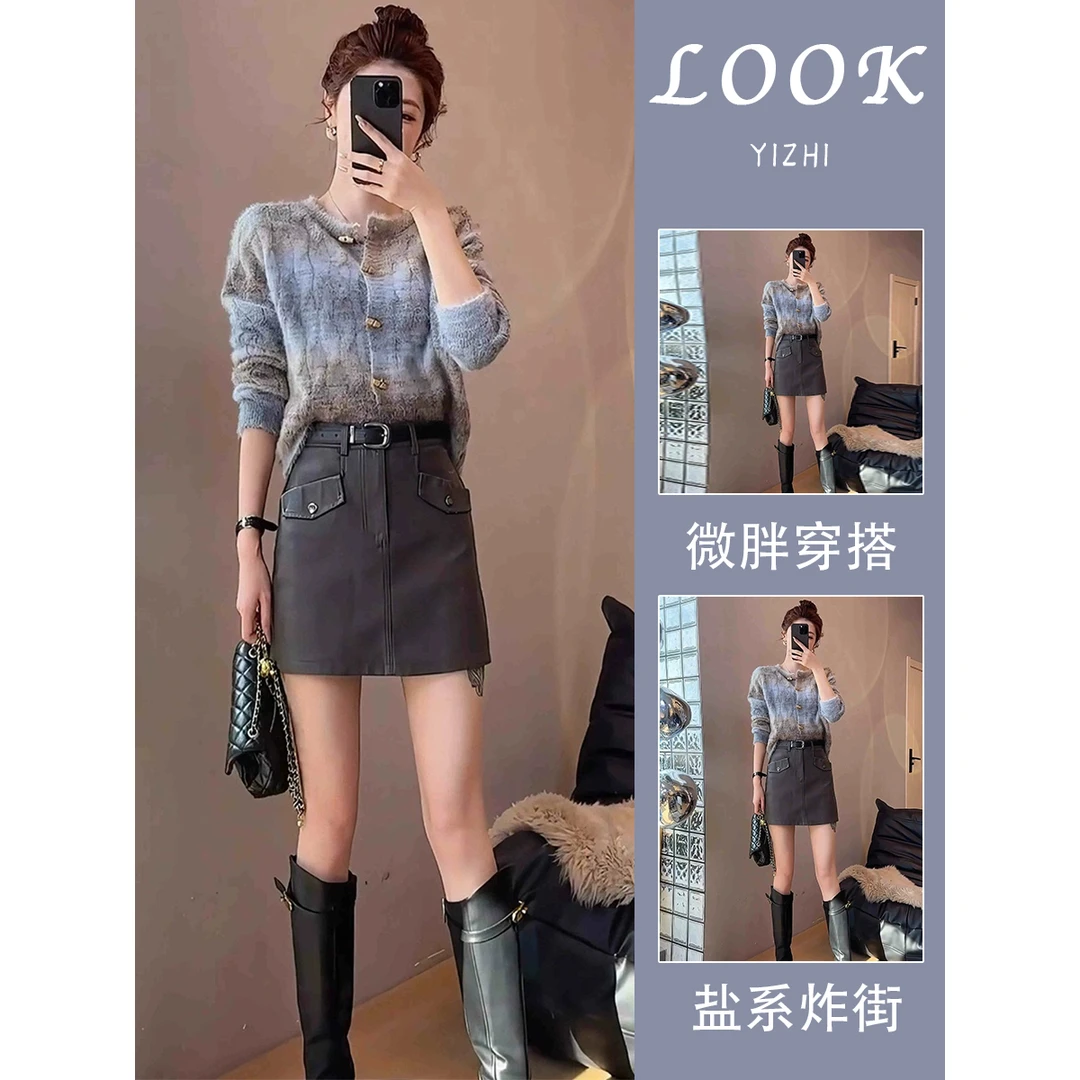 早秋搭配一整套减龄套装高级感小香风韩系穿搭毛衣大码女装连衣裙