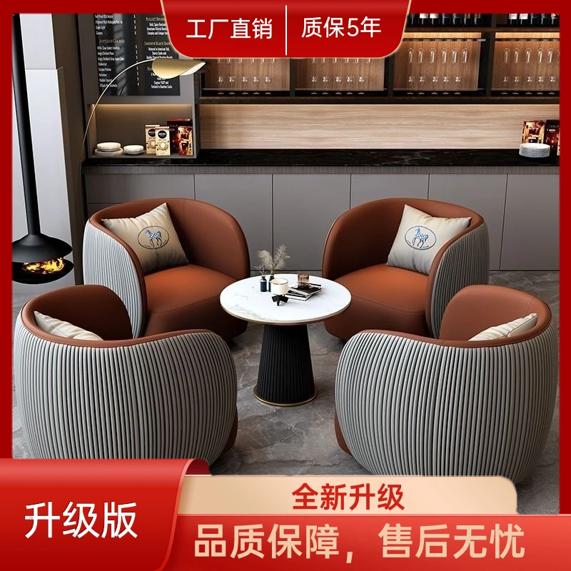 商务接待沙发茶几组合酒店大堂轻奢休闲会客休息区办公室洽谈桌椅