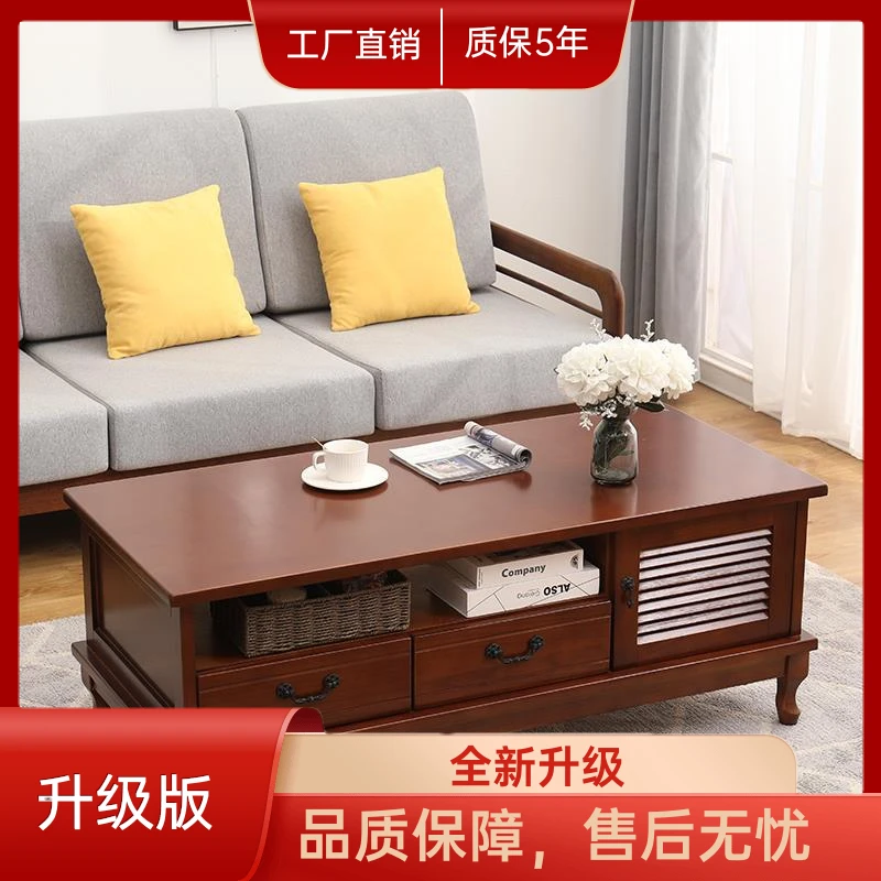 实木茶几桌客厅家用简约现代实木双层收纳茶几客厅电视柜组合简约