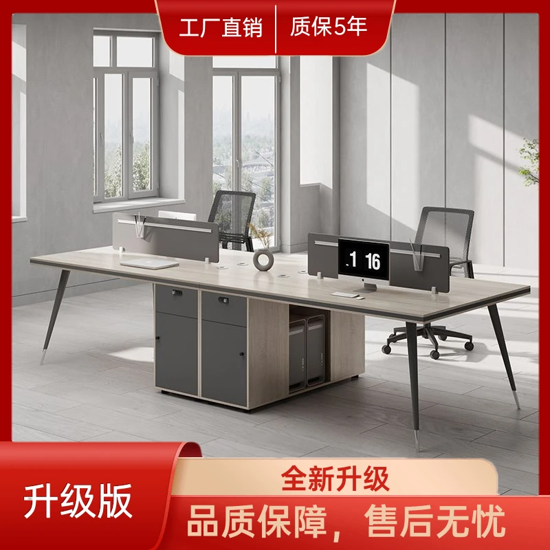 办公室职员办公桌椅组合简约实木人工定制空间展示产品安装