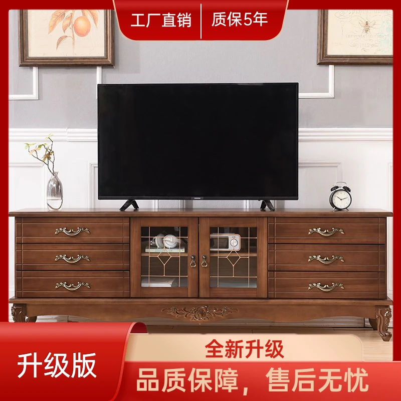 实木电视柜收纳储物柜一体复古小户型客厅原木欧式电视机柜抽屉式