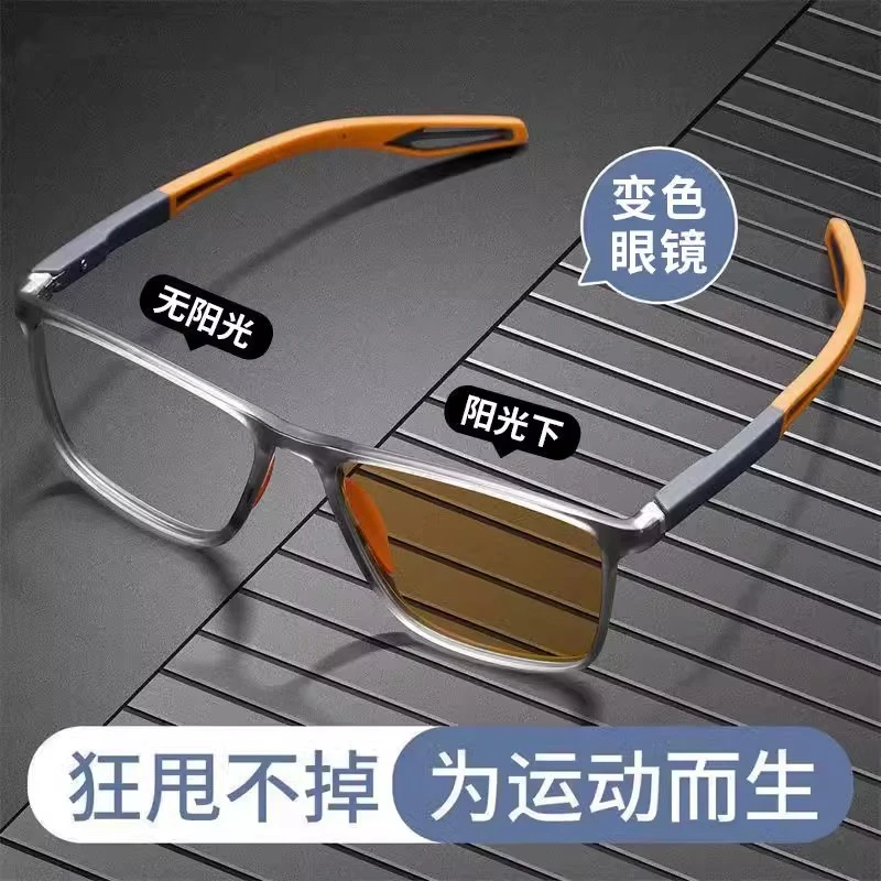 男款有度数专业配镜超轻TR变色运动眼镜框户外篮球防滑护目眼睛架
