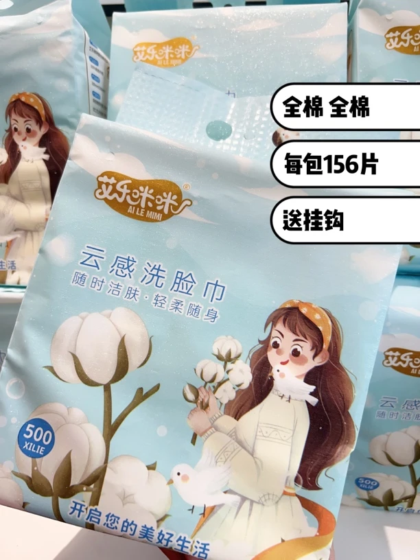 艾乐咪咪全棉版洗脸巾大包特厚珍珠纹棉柔巾不掉毛擦手壁挂式