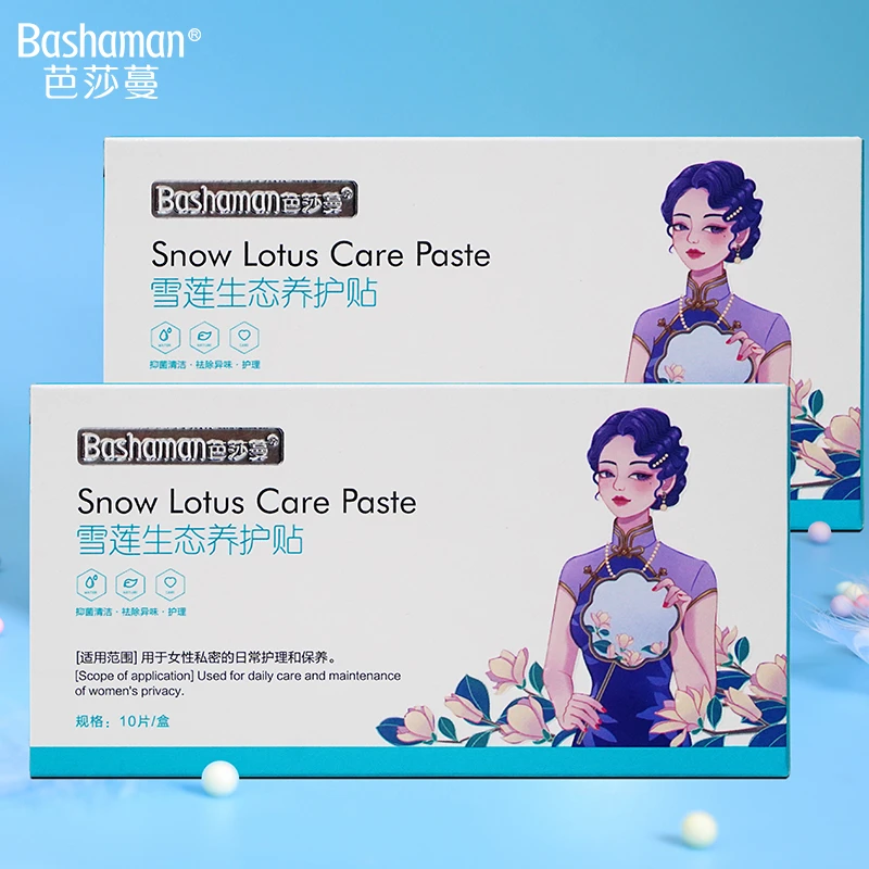 【芭莎蔓】生态养护贴私处保养护垫女性私密护理保养10片/盒