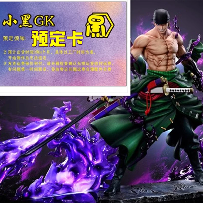 【小黑GK】预订卡私人订制 海贼王TH 索隆武装色 阎魔降临 雕像