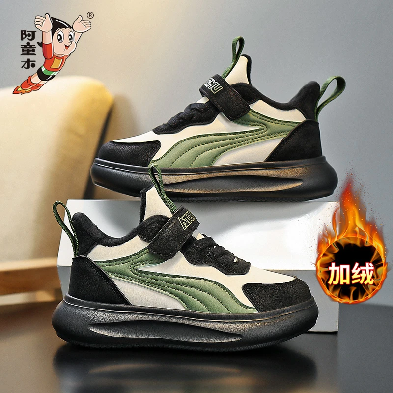 阿童木童鞋儿童运动鞋加绒加厚二棉鞋2023新款冬款男孩女孩潮酷鞋