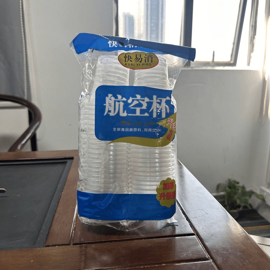 一次性杯子塑料杯茶杯小号水杯商用加厚整箱透明胶杯大号果汁酒杯