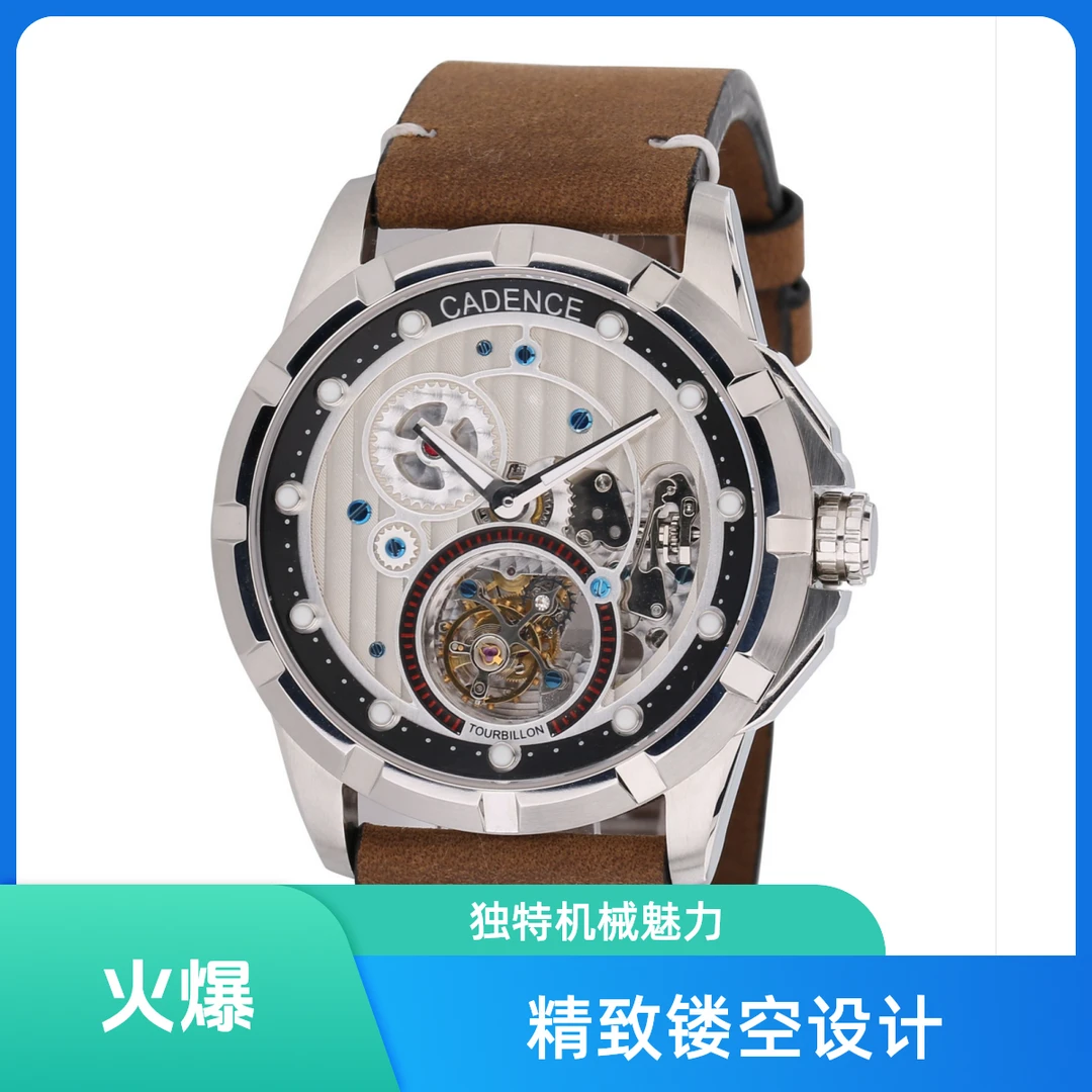 【专柜正品】BERNY全自动男士镂空偏心陀飞轮高档潮流机械手表AM098