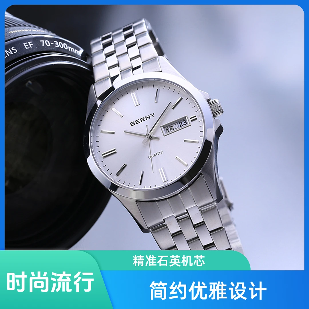 【专柜正品】BERNY石英情侣对表超薄经典百搭防水时尚气质单表2642M