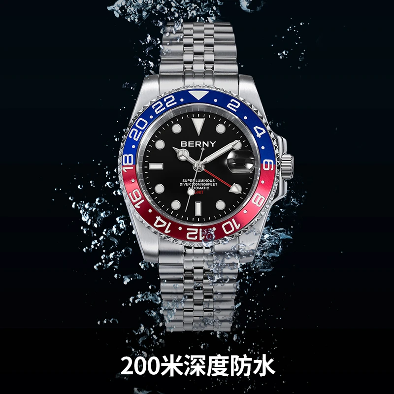 【专柜正品】BERNY【可乐圈】渐变潮流夜光全自动男士机械表200米潜水