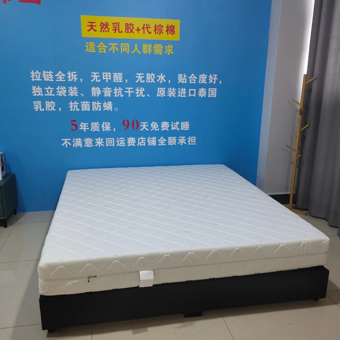 HAIMAYISHENG/海马宜生零胶水零甲醛全拆式独立弹簧静音床垫
