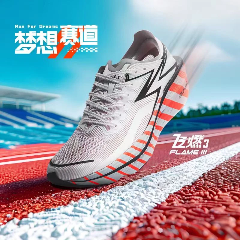 361°【飞燃3】运动鞋秋季网面透气马拉松专业清凉运动鞋男款跑步PB