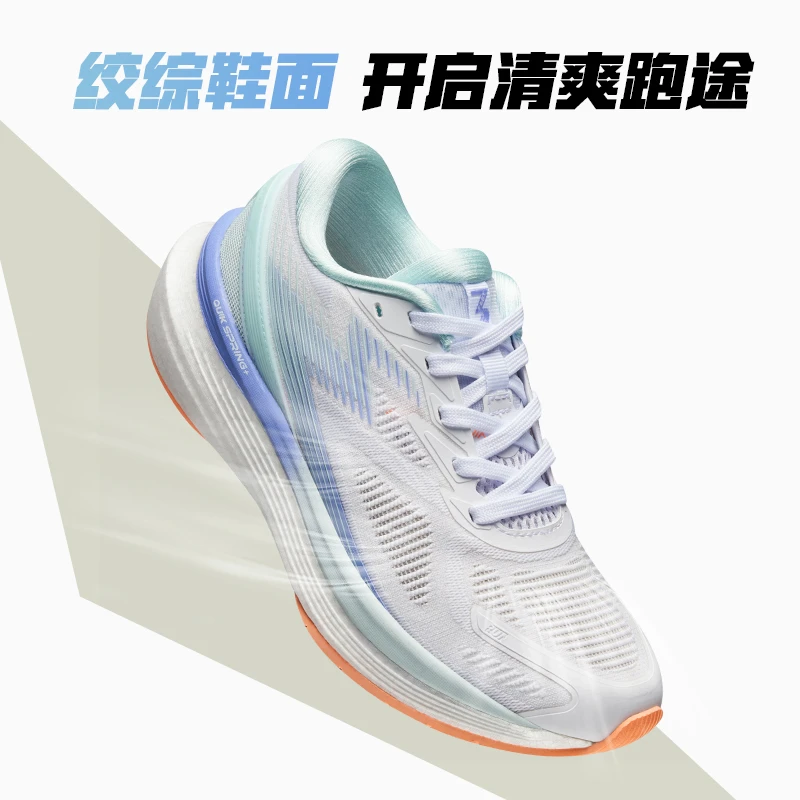【Spire 2SE】国际线减震跑步鞋夏 透气缓震专业训练跑鞋PB