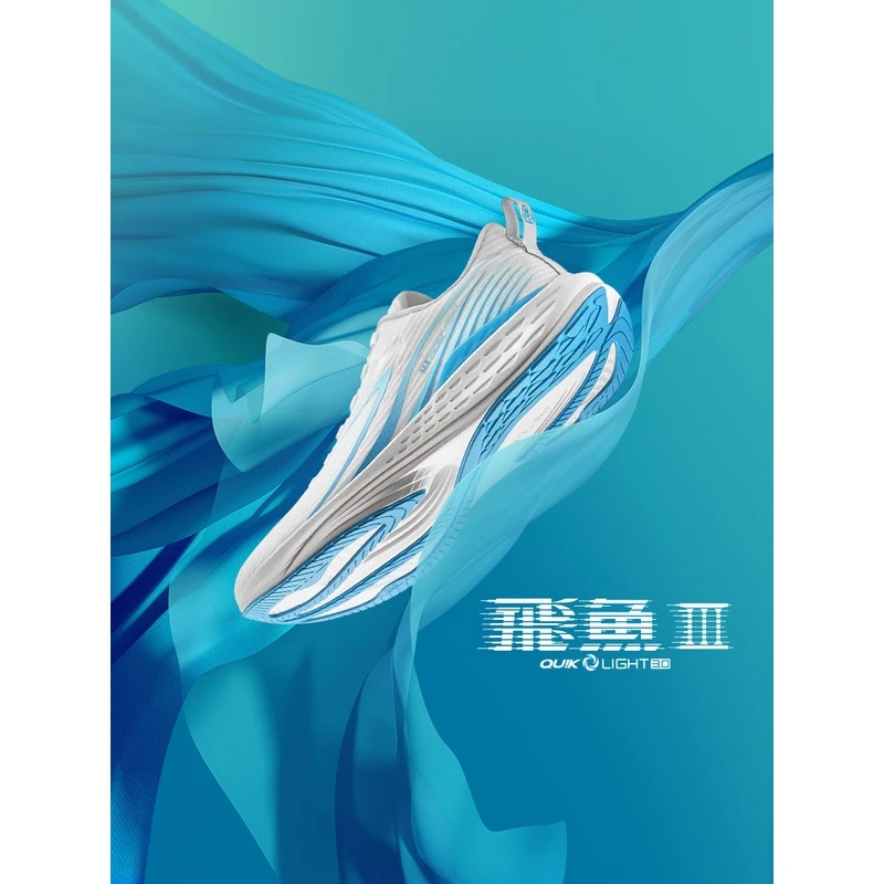 361°飞鱼男鞋运动鞋2024春季网面透气轻便体测体考跑鞋572322214