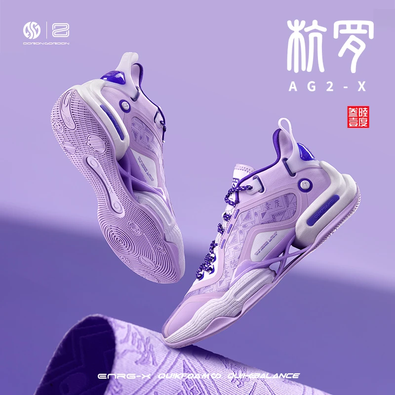 361°AG2X|专业篮球鞋实战耐磨缓震防滑运动572231122/672231122