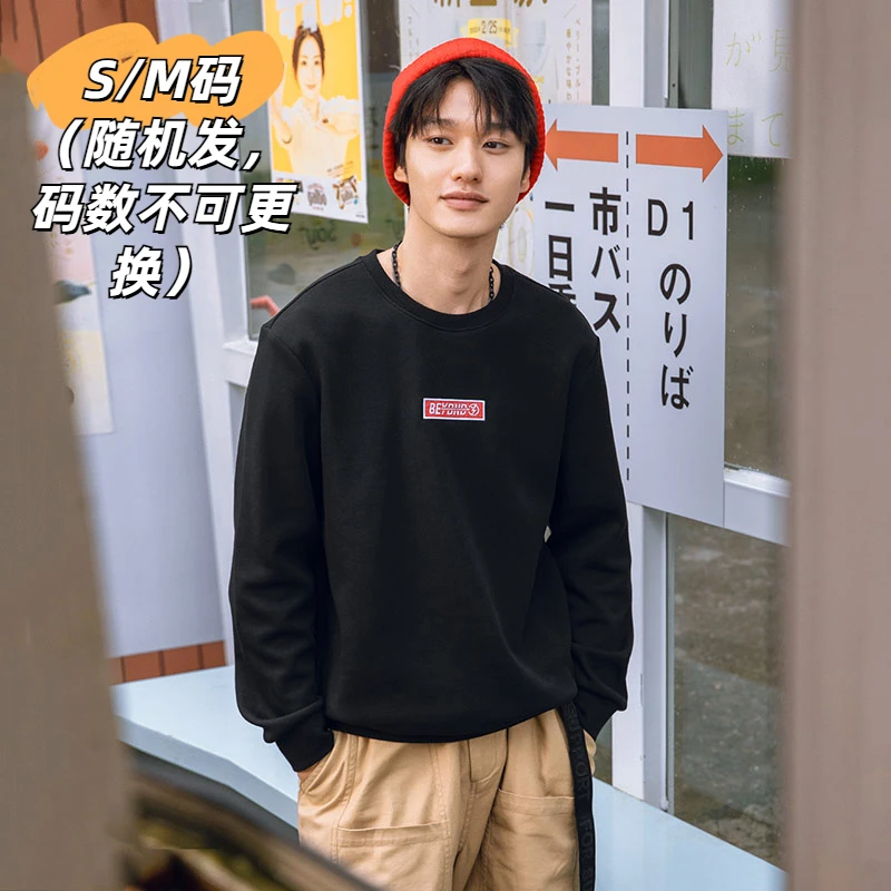 361°[会员抽签购]运动卫衣男春季套头卫衣长袖休闲潮流652139804