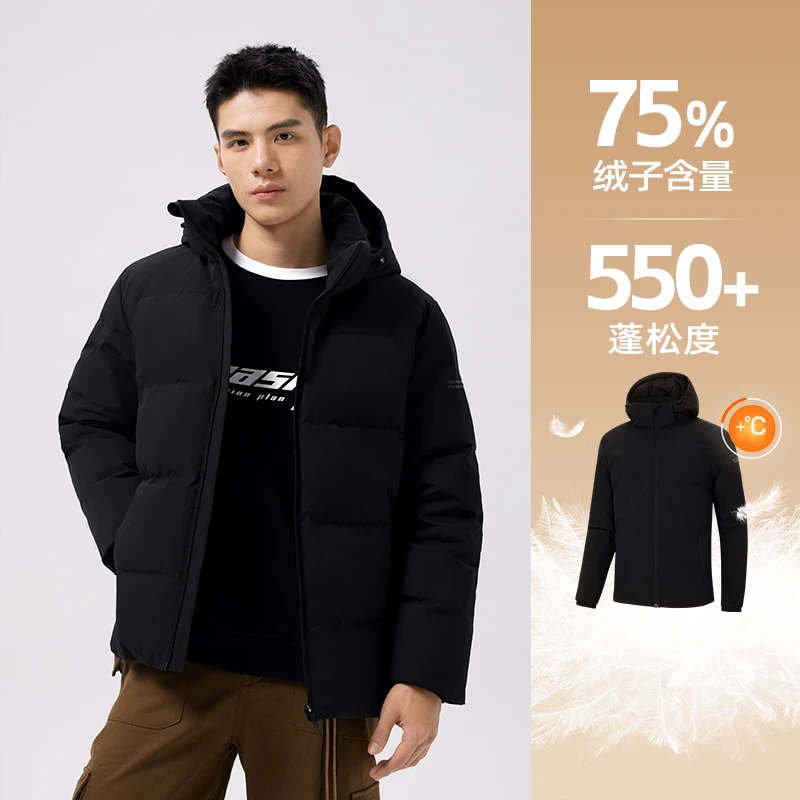 361°羽绒服2025冬季男款短短款羽绒服防风加厚连帽舒适运